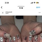 <b>네일</b> 잘 아는 애들아 이거뭐라 해야햐????