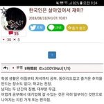 한국인에게 <b>팩</b><b>폭</b> 휘두르는 일본인