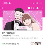 [드루와] 네웹 ㅊㅊ좀 제발용