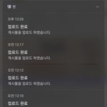 와.. 내 아이디 계속 해킹당하고 있네