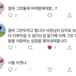 알바<b>사장</b>님좋아하는중인데