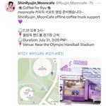 와 <b>류진</b>팬들 대박이네
