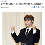 [인피니트] 기사뜬다! 컴백한다! 인피니트가 나타났다!!!