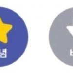 [19] <b>디시</b>하는애들와봐