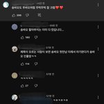 [이것좀봐줘] 너네 송<b>바오</b>님 알아??