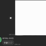 [댓글부탁해] 내 남친 <b>아재</b> 같음ㅋㅋㅋㅋㅋㅋ
