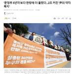 사회보장전략회의에서 "현금 복지는 <b>선별</b>복지, 약자복지로 해야지 보편...