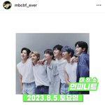 인스타에 인피니트 라디오 <b>사연</b> 보내줘~