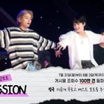 인가 <b>조</b>회수 100만 넘으면 <b>뷔</b>정국