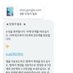 [댓글부탁해] 이거 사기임? 아는 사람 댓글 좀