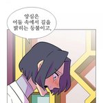 [댓글부탁해] 이쓰쓰) 드라마&amp;영화&amp;애니&amp;웹툰 <b>명대사</b> 쓰고가자