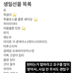 스토리 이거 ㅈㄴ <b>꼴값</b> 아니냐