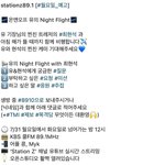 [트레저] 오늘밤 12시에 STATION-Z