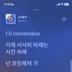 [드루와] <b>가사</b> 실화냐...?