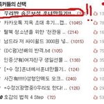 네이트판 <b>황금기시절</b>..