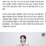 [군대] 우리 노래 못 부른다고 <b>소문남</b>