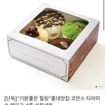 친구생일선물 둘중에 고민중인데 어때?