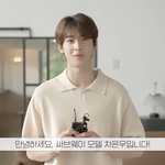[모두드루와] 차은우가 추천 해주는 서브웨이 꿀 <b>조합</b>이래