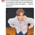 나 진짜 최애 소통으로 너무 당황스러움