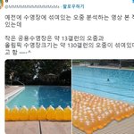 하 오늘따라