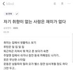 아니 남친한테 <b>정이</b> 안 감