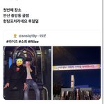 라이즈 <b>소희</b>는 논란이