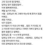 [드루와] ㅋㄱㅋㄱㄱㅋㅋ진짜 <b>개울</b>기네ㅔ