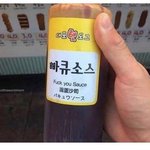 <b>사회성</b> 기르기 진짜 안 됨
