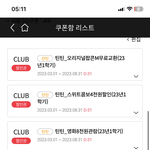 영화 싸게 보는방법 알려주까