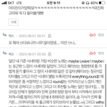 <b>픽스</b> 급발진 웃기다…