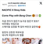[스키즈] 충격 너네 에베레스트 <b>스펠링</b> 제대로 알고있었어?