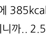 <b>생전</b> 처음보는 개충격적인 맞춤법 봄..