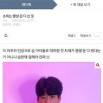 이런애들도 데뷔한다는건 운이 좋은게 아니고