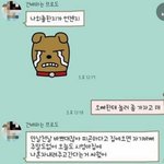 [댓글부탁해] 애엄마 친구가 여행가자는거 거절했더니 <b>손절</b> 당함