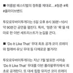 [TXT] <b>청춘</b>과 락이라니