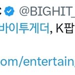 [TXT] 최초라는 타이틀