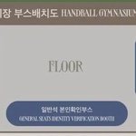 와 슈가 미쳤다