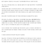 [댓글부탁해] 결국 일본에서 <b>연말축제</b> 하겠다는 공영방송