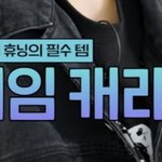 [이것좀봐줘] 휴닝카이 진짜