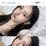 이거 미연 <b>렌즈</b> 뭘까