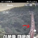 <b>울산</b> 출렁다리 근황