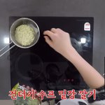 [세븐틴] 요린이 자존감 지켜주는 멤버들(1)