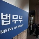 경찰 <b>재수사</b>요청 이행 안 하면, 검찰 송치받아 수사…