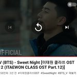 [군대] 태형이 단밤 뮤비 곧 1억뷰