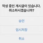 나 이거 너무 헷갈림ㅋㅋㅋ