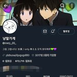 이사람 진짜 너무 광기임
