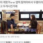 [ㅈㄱㄴ] 너무 오래 <b>자면</b> 오히려 기운 없냐