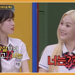 <b>꼰</b><b>대력</b> 폭발 효정