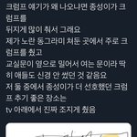 내 최애 <b>서바</b> 때 털린 학창시절 썰