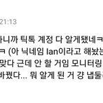 아 전<b>정국</b> 진짜 ㅋㅋㅋㅋㅋㅋㅋ